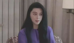 范冰冰视频,视频瞬间引爆网络