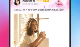 免费视频聊天app,揭秘热门免费视频聊天APP的魅力与功能