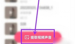 快手视频提取,捕捉生活瞬间，展现人间百态