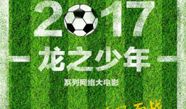 很很鲁在线视频,揭秘“很很鲁”在线视频的精彩瞬间