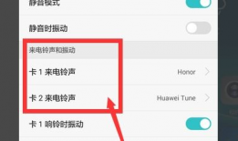 视频铃声怎么设置,轻松设置个性化手机提醒