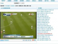 足球视频直播,激情对决！足球直播精彩瞬间回顾